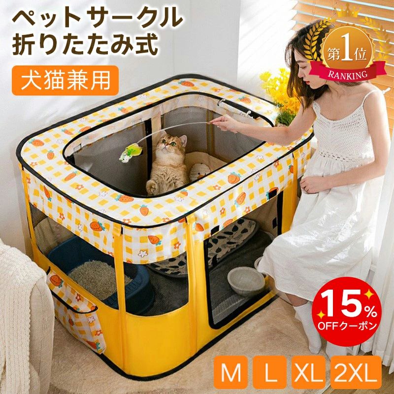 Carry Bags - 組み立て簡単 中型犬用 ケージ アウトドア ペットサークル ドライブボックス 小型犬 猫の分娩室 折りたたみ 屋根付き 室内 猫 犬猫兼用 ペット メッシュサークル ペットキャリー ケージ 折りたたみ式 ソフトクレート