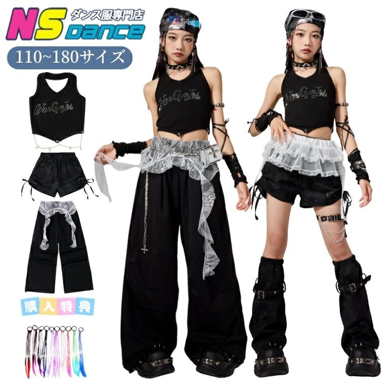 樂天商城 - キラキラ キャミソール キッズ 応援団 k-pop衣装 ノースリーブ 女の子 子供服 演出 団体服 チアダンス 黒 ロングパンツ ダンス衣装 jazz 短パン 練習着 へそ出し 発表会 英字柄 レッスン Y2K ヒップホップ かっこいい 韓国 チュール セットアップ