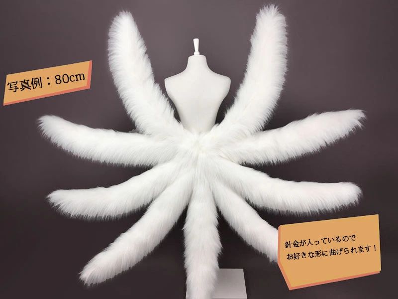 偽耳 クリスマス 仮装 ホワイト 狐の尻尾 妖怪 ハロウイン仮装 文化祭 学園祭 変幻...