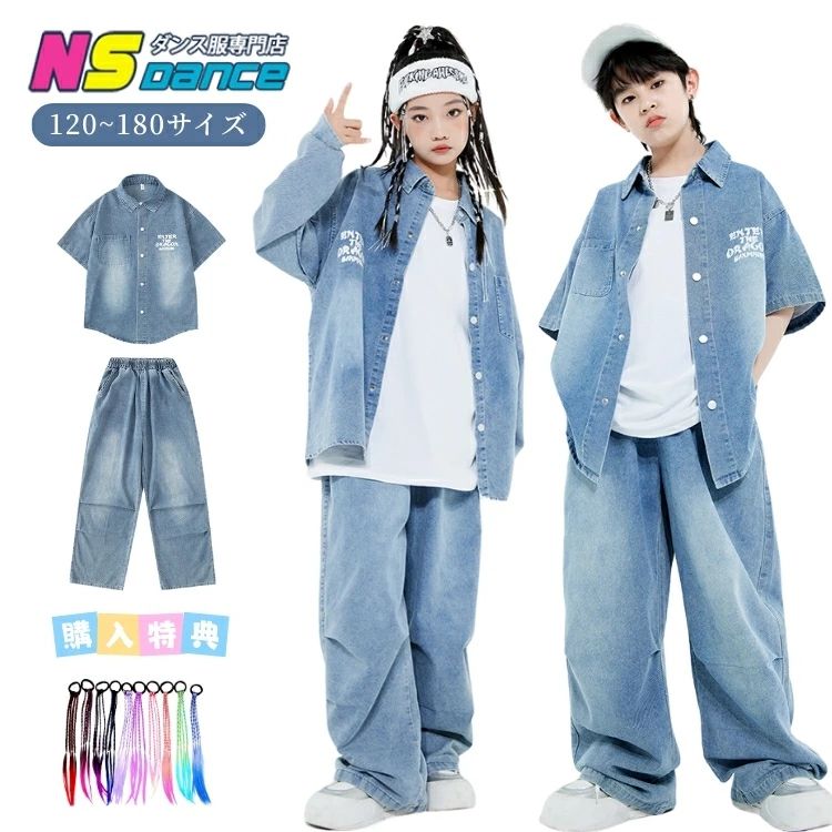 乐天商城 - キッズ ヒップホップ 団体服 女の子 キッズダンス衣装 男の子 ダンス衣装 ジャズ 半袖 デニムシャツ 韓国風 パンツ ロング丈 デニム ダンスウェア 上下セット 青 演出服 発表会 デニムパンツ 長袖 舞台 セットアップ おしゃれ かっこいい チアダンス シャツ jazz ブルー