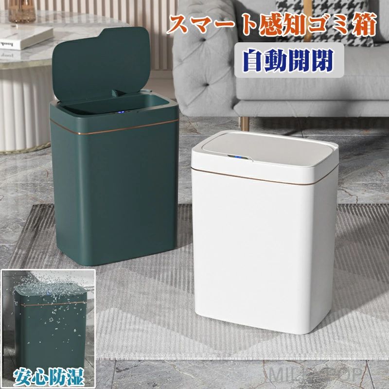 Dustbins - おしゃれ スリム スマート感知ゴミ箱 隙間自動ゴミ箱 センサー コンパクト ゴミ箱 自動開閉 ふた付き ダストボックス 人感センサー 小中型 キッチン ダストボックス 資源ゴミ リビング 縦型 ごみばこ 自動開閉ゴミ箱 15L おしゃれ 家庭用 見えない 隙間に入る ごみ箱