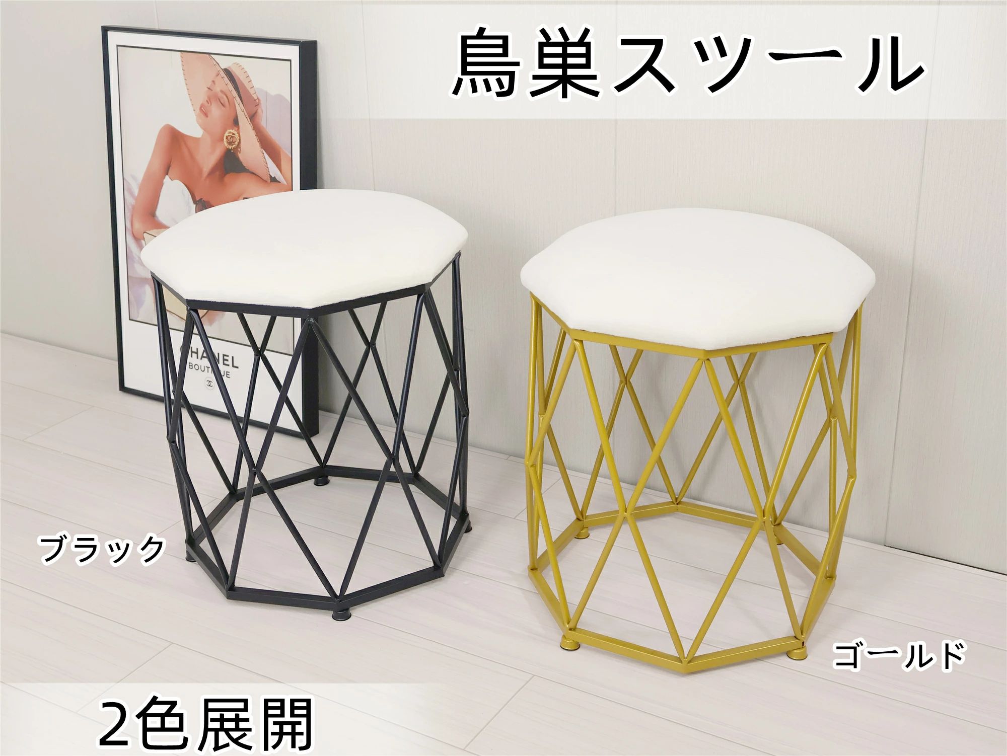 楽天市場】金網（イス・チェア｜インテリア・寝具・収納）の通販