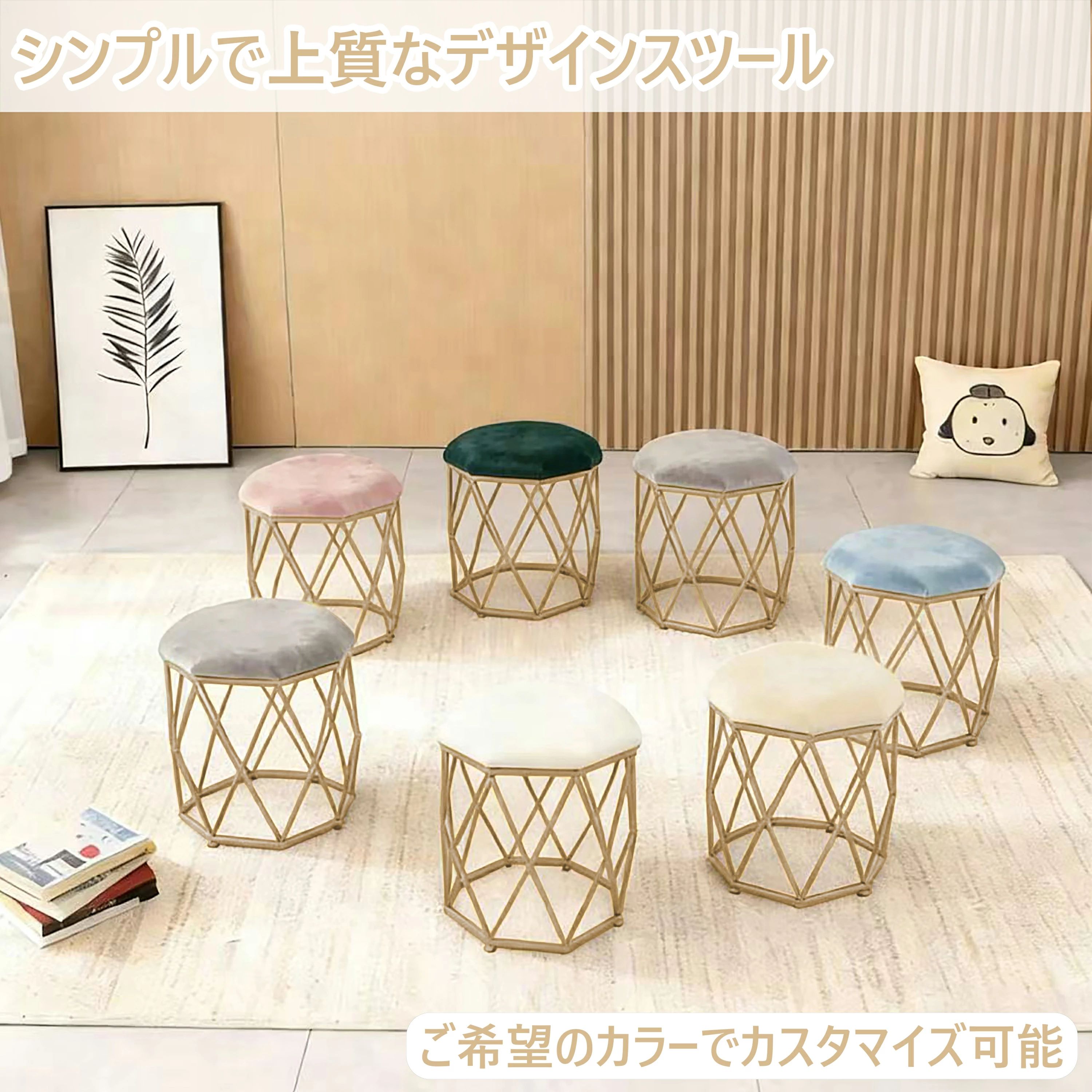 カラー シャンパンゴールド、黒、白 実用性：座り心地もよく、外観も美しくなめらかなラインで、リビングルームの飾りにピッタリです。そのほか、バー、レストラン、ホテル、相談室、美容室などでも、大活躍できます 快適なクッション：柔らかく快適なベロア生地クッションを備えた、シンプルで美しい鳥巣して設計されています。クッションには高反発スポンジを使用し、滑らかで手触りの良いスポンジです。ノンスリップフットパッドは摩擦を増やし、変位を防ぎ、床の安全を保護します。 鉄製フレーム：フレームは、経験豊富な錬鉄製のマスターが手作業で鍛造および溶接することで製造されています。ラインは滑らかで、形はすっきりしています。表面に高温静電焼付塗装を施し、複数回の防錆処理を施しています。表面は滑らかで繊細で質感があります。 、防水および防錆、強力な支持力、長くご利用できます。 デザイン：鳥巣を設計し、シンプルでスタイリッシュになっています。芸術の美しさは創造的なデザインに組み込まれています。外観はエレガントでさわやかな視覚効果を与えます。カラー シャンパンゴールド、黒、白 実用性：座り心地もよく、外観も美しくなめらかなラインで、リビングルームの飾りにピッタリです。そのほか、バー、レストラン、ホテル、相談室、美容室などでも、大活躍できます 快適なクッション：柔らかく快適なベロア生地クッションを備えた、シンプルで美しい鳥巣して設計されています。クッションには高反発スポンジを使用し、滑らかで手触りの良いスポンジです。ノンスリップフットパッドは摩擦を増やし、変位を防ぎ、床の安全を保護します。 鉄製フレーム：フレームは、経験豊富な錬鉄製のマスターが手作業で鍛造および溶接することで製造されています。ラインは滑らかで、形はすっきりしています。表面に高温静電焼付塗装を施し、複数回の防錆処理を施しています。表面は滑らかで繊細で質感があります。 、防水および防錆、強力な支持力、長くご利用できます。 デザイン：鳥巣を設計し、シンプルでスタイリッシュになっています。芸術の美しさは創造的なデザインに組み込まれています。外観はエレガントでさわやかな視覚効果を与えます。