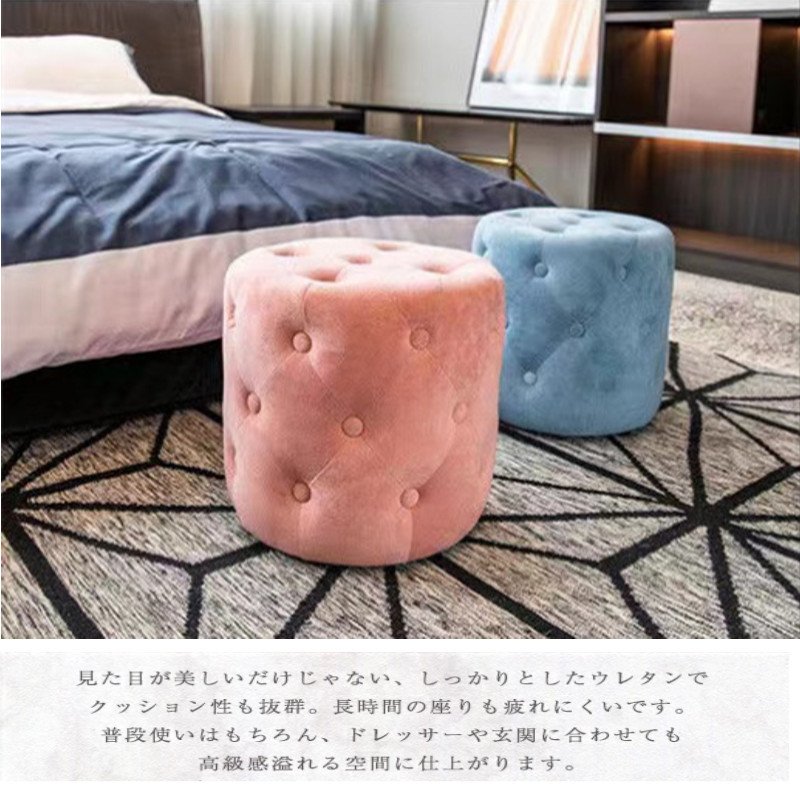 アンティーク調 スツール おしゃれ 上品 クラシック おしゃれ SF08 椅子 存在感 イス 光沢 ドレッサースツール 椅子 北欧 ベロア スチール カフェ オットマン 高級感 SF08 ベロア調 丸 かわいい [2]