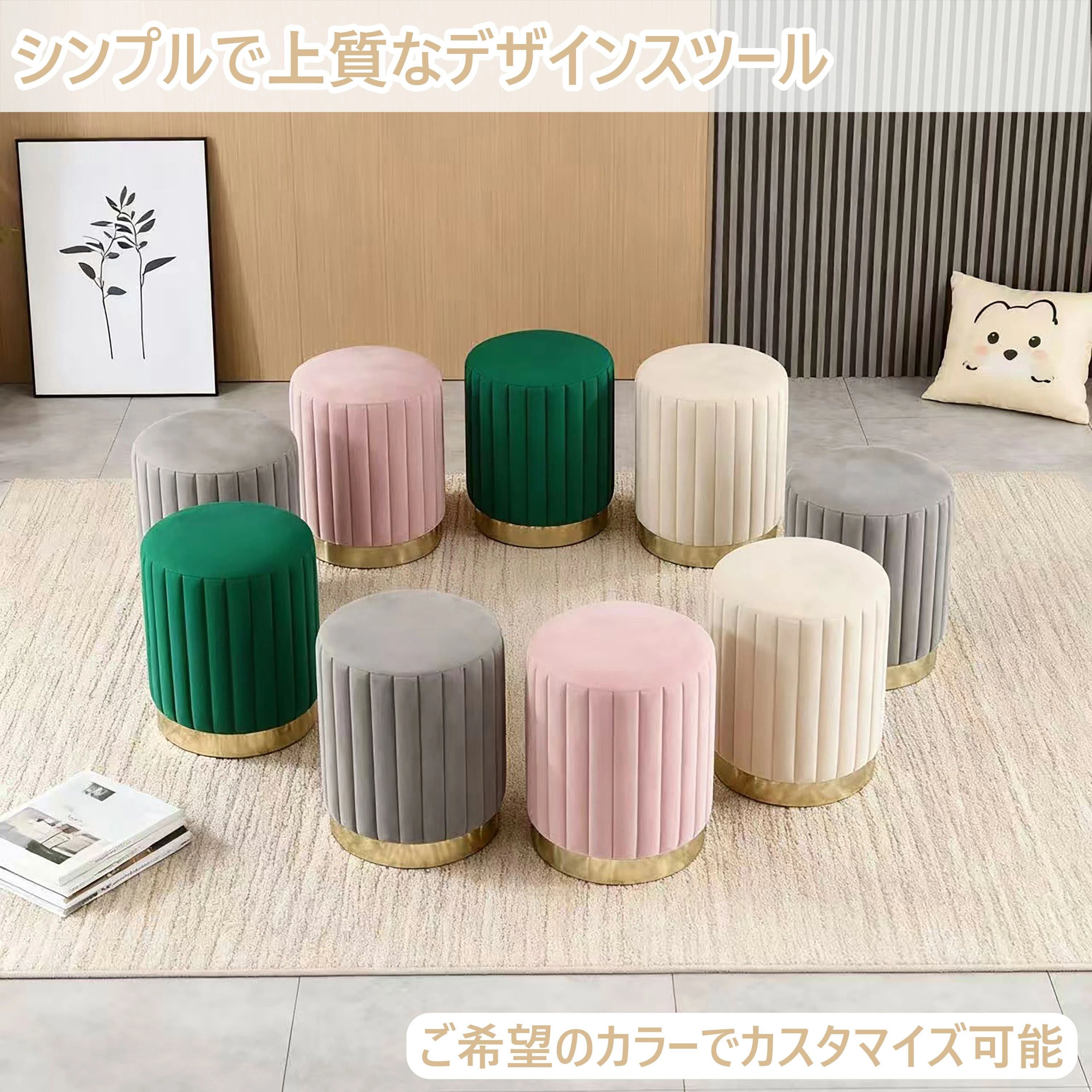 Stools - スツール 化粧椅子 おしゃれ 椅子 かわいい 丸 上品 ピンク 小さい ベルベット ベロア ドレッサースツール カフェ 丸椅子 化粧イス ラウンドスツール 北欧 グレー ドレッサーチェア おしゃれ いす ドレッサー チェア コンパクト 高級感