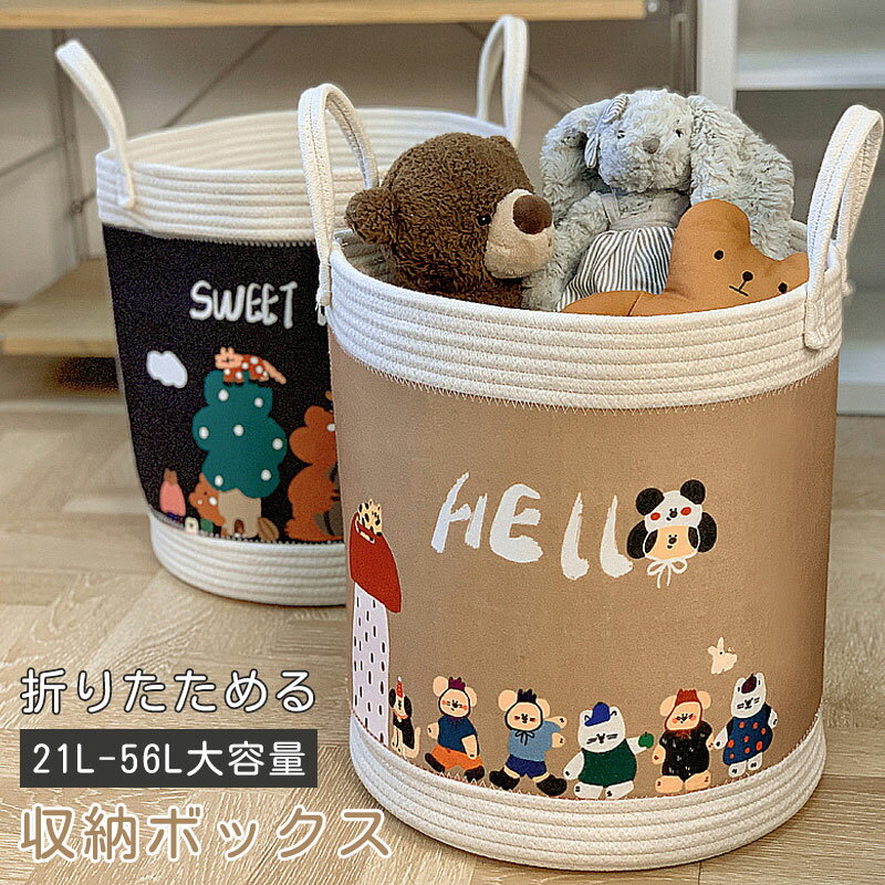 Closet Storage - おもちゃ収納 バケット 収納 おもちゃ箱 収納 ランドリーバッグ 折りたたみ おもちゃ箱 スタックストー バスケット 洗濯かご おもちゃ