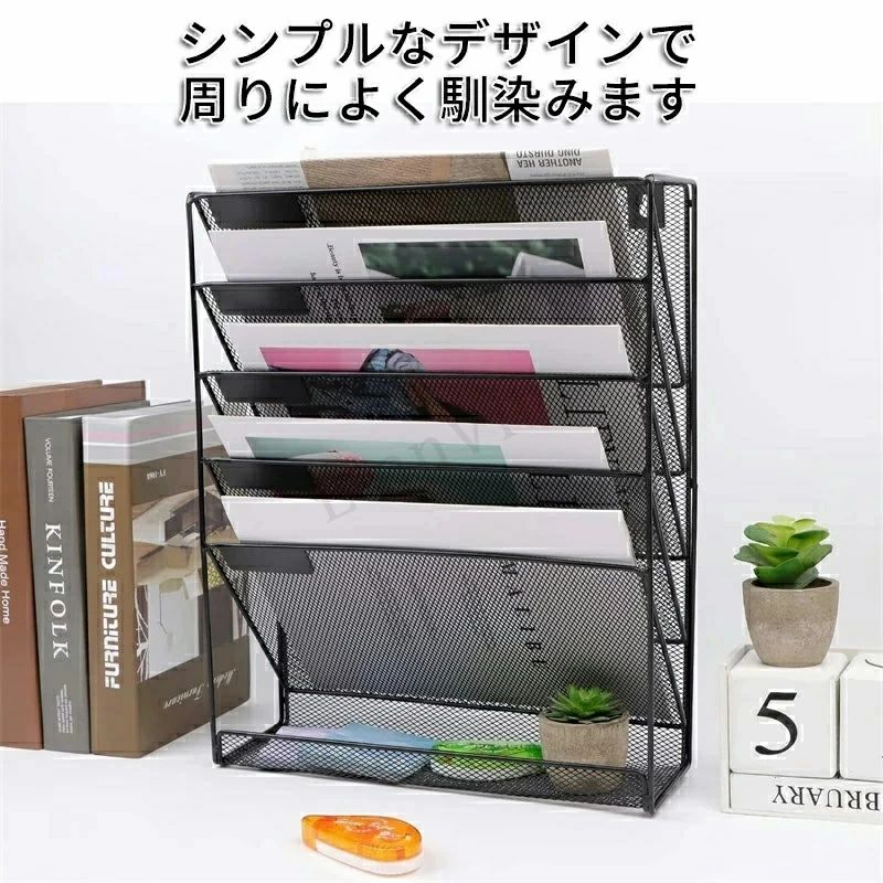 書類ケース 多機能 新聞ラック 書類棚 書類 デスク レターケース 雑誌ラック 引き...