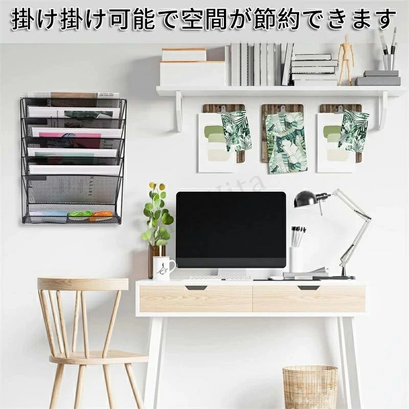 書類ケース 多機能 新聞ラック 書類棚 書類 デスク レターケース 雑誌ラック 引き...