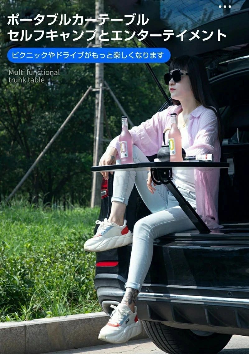 キャンプ 休憩 レジャー 机 安定 トランクルームテーブル 角度調整可能 デスク 車...