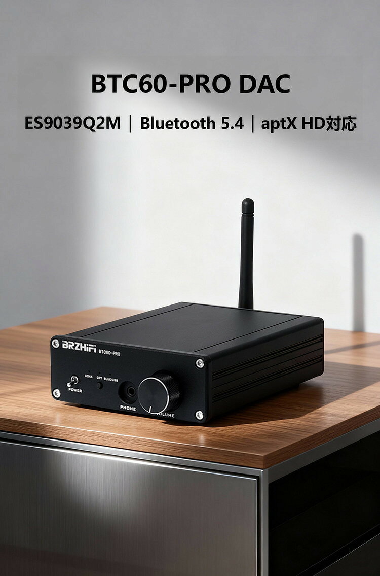 【製品仕様】 型番BRZHIFI BTC60-PRO DACチップESS ES9039Q2M (32bit) BluetoothQCC3095 (Ver 5.4) / 通信距離約10m 対応コーデックLDAC / aptX Adaptive / aptX HD / aptX LL / aptX / AAC / SBC 入力端子Bluetooth 5.4 / USB Type-C / 同軸 / 光デジタル 出力端子RCAステレオ出力 / 3.5mmヘッドホン端子 サイズ/重量100 × 138 × 35 mm / 約 0.34kgBluetooth 5.4 & ES9039Q2M DAC BRZHIFI BTC60-PRO 高音質ハイレゾDAC & Bluetoothオーディオレシーバー スマホ・PC・TV・CDプレーヤーの音源を本格Hi-Fiサウンドへ高める高性能デコーダー FEATURE 01 高性能Bluetooth 5.4チップ搭載（応答性80%向上） Qualcomm社製「QCC3095」を採用。接続安定性と伝送速度が大幅向上し、見通し約10mの安定した再生が可能です。 FEATURE 02 こだわりの音質設計 ＆ 8つのコア機能 全アルミ合金外殻：振動や外部ノイズをカット ロスレス音源対応：原音のダイナミクスを再現 ヘッドホン出力：3.5mm端子（16〜300Ω対応） RCAライン出力：アンプやスピーカーへ接続 多彩なOS対応：Windows / Mac / iOS / Android 光・同軸デジタル入力：TVやCDプレーヤーに対応 Bluetooth 5.4：最新規格による安定ハイレゾ伝送 ハイエンドDAC：ES9039Q2M チップ採用 FEATURE 03 LDAC / aptX Adaptive / aptX-HD 対応 最高96kHz/24bitの「LDAC」や、動画・ゲームに最適な超低遅延「aptX LL（遅延40ms未満）」に対応。 LDAC< 100ms96kHz / 24bit aptX-Adaptive< 89ms48kHz / 24bit aptX-HD> 100ms48kHz / 24bit aptX-LL< 40ms（超低遅延）48kHz / 16bit aptX/AAC/SBC60〜220ms44.1k〜48kHz / 16bit FEATURE 04 前面・背面パネル操作 ＆ 接続ガイド 電源：トグル式（上：ON / 下：OFF） 入力切替：長押しで切替（同軸/光/BT・USB）。短押しで再生/停止。※BT優先のため、USB(PC)使用時はスマホのBTを切断してください。 端子：3.5mmヘッドホン出力 / RCAライン出力 / Type-C電源(5V 2A) FEATURE 05 ES9039Q2M DAC ＆ 4基オペアンプ回路 ES9039Q2M DACとOPA1612×2＋JRC5532DD×2の4基のオペアンプを搭載。50MHz金メッキ発振器やニチコン製コンデンサーを採用。 SPECIFICATIONS 製品仕様・寸法 型番BRZHIFI BTC60-PRO DACESS ES9039Q2M（32bit） BluetoothQualcomm QCC3095 (Ver 5.4) / 約10m コーデックLDAC / aptX Adaptive / aptX HD / aptX LL / aptX / AAC / SBC オペアンプOPA1612 × 2 + JRC5532DD × 2 入力端子Bluetooth 5.4 / USB Type-C / 同軸デジタル / 光デジタル 出力端子RCAステレオライン出力 / 3.5mmヘッドホン出力 サイズ/重量100 × 138 × 35 mm / 約 0.34kg RECOMMENDED ITEMS ヘッドホンスタンド 天然木 卓上 本棚 ハンガー ホルダー 掛け ￥4,190 (税込) スマホ&ヘッドホン対応 高音質 スピーカー内蔵 充電式 Bluetooth 卓上 CDプレーヤー ￥1,4003 (税込) 横置きスタンド ヘッドホンスタンド 収納 ￥4,800 (税込) ライトニングオーディオケーブルHiFi音質3.5mmオスAUXケーブルラ ￥2,193 (税込)