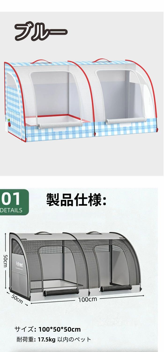 ペット小屋 車 猫 ペットキャリー 旅行 キャリーケース お出かけ 多機能ペットバッ...