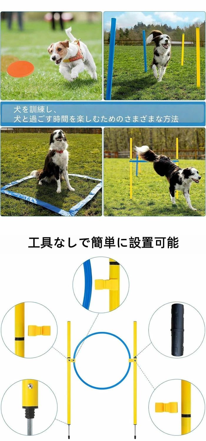 犬 ドッグアジリティ ジャンプサークル 練習用 ハードル トンネル ペット用品 しつ...