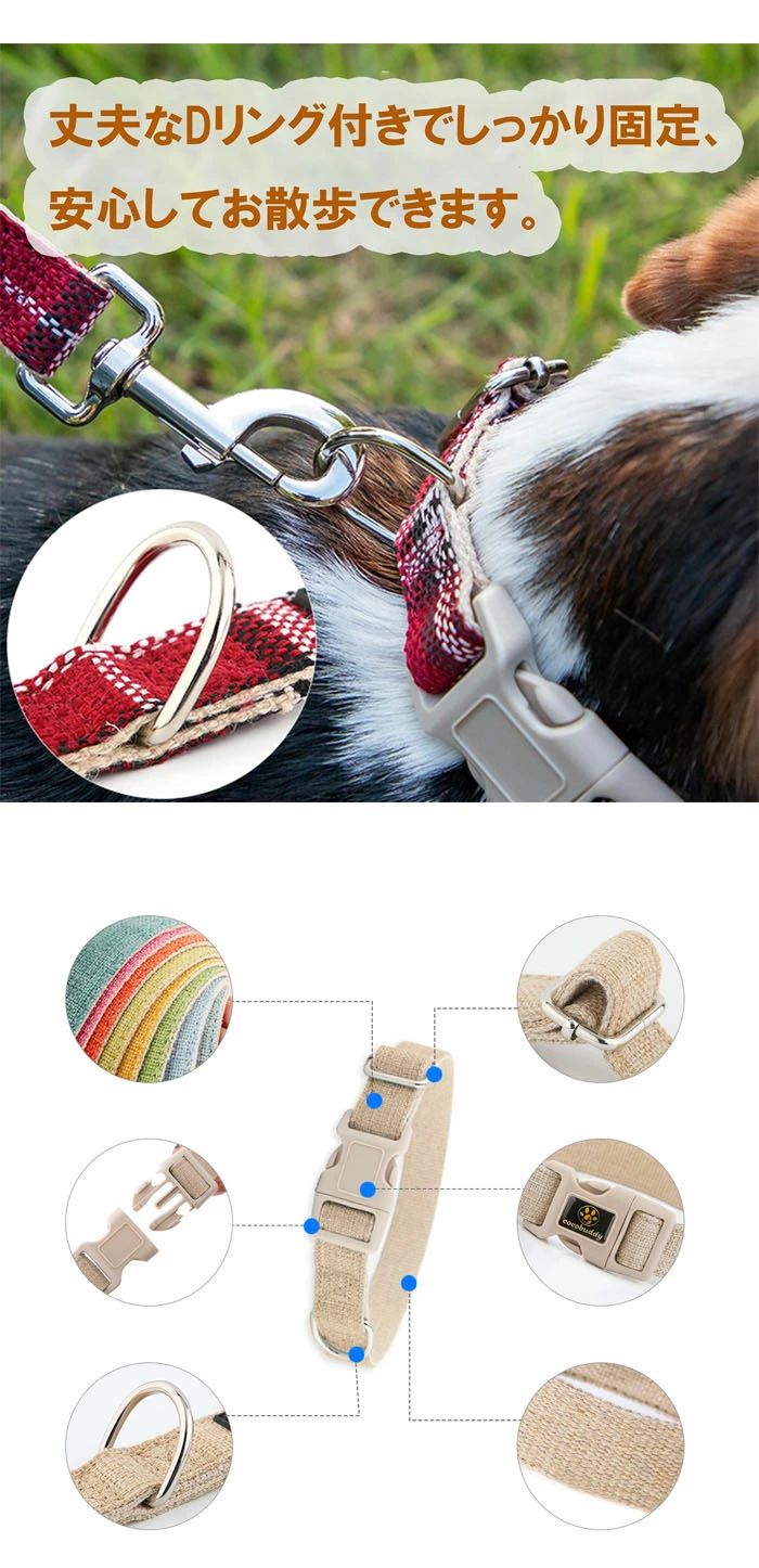 犬の首輪 猫用 おしゃれ 大型犬 かわいい フワフ 素材 軽量 中型犬 小型犬 首輪 ペ...