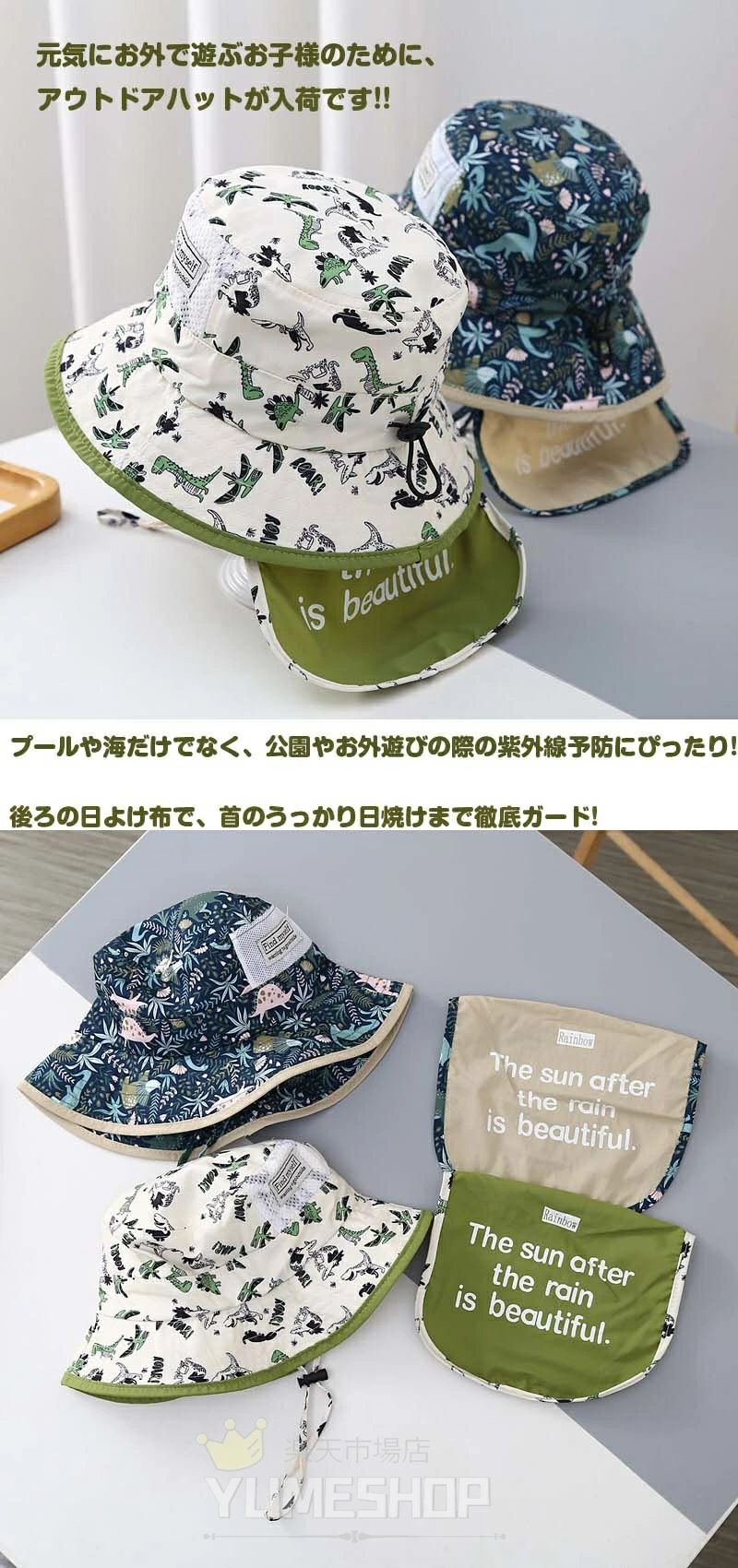 livemartの夏用 サンハット UPF50 子供 公園 110 アウトドア日焼け対策 UVカット 薄手 90 帽子 キッズ帽子 水遊び 涼しい UVカット 軽撥水 ベビー帽子 日よけ 120保育園 速乾 幼稚園 女の子 お出かけ 紫外線防止 軽撥水フェスハット あご紐つき 豊富なカラー 100 男の子｜アングル2
