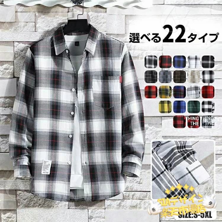 樂天商城 - 綿混 チェックネルシャツ 暖かい 通勤 スタイルアップ 誕生日プレゼント ビジネス 軽い 出張 お出かけ おしゃれ カジュアル 長袖シャツ レギュラータイプ 通学 柔らかい 冬 フロントポケット付き 軽量 メンズチェックシャツ オンブレ 着痩せ 春 レイヤード トップス 薄手 秋