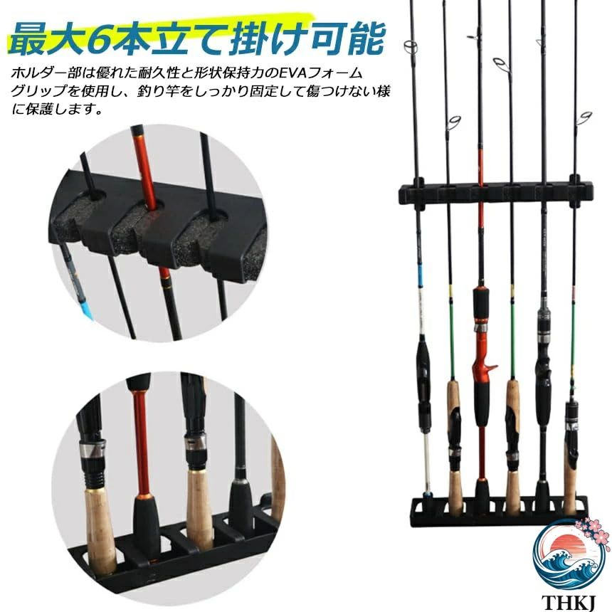 livemartのロッドホルダー 竿立て 竿スタンド 【1個/2組セット】ロッドスタンド 釣り竿収納 組み立て簡単 ギフト 竿ラック 省スペース ロッドケース 収納 釣り竿立て 釣り竿整理 組立式 プレゼント 釣り竿スタンド 贈り物 壁掛けタイプ｜アングル2