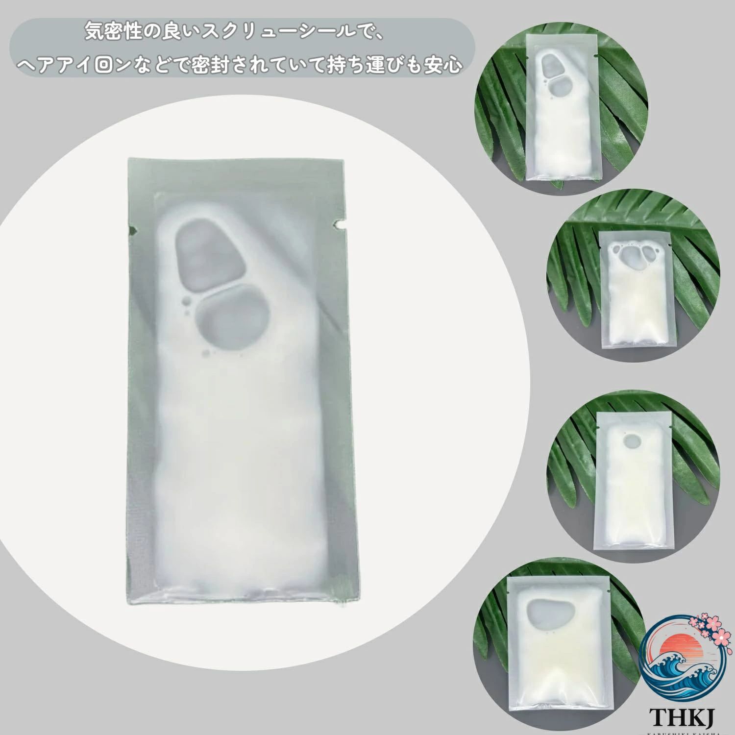 化粧水 密封 旅行 プレゼント 2ml 出張用 パウチ 10ml クリーム 袋入り シャンプー...