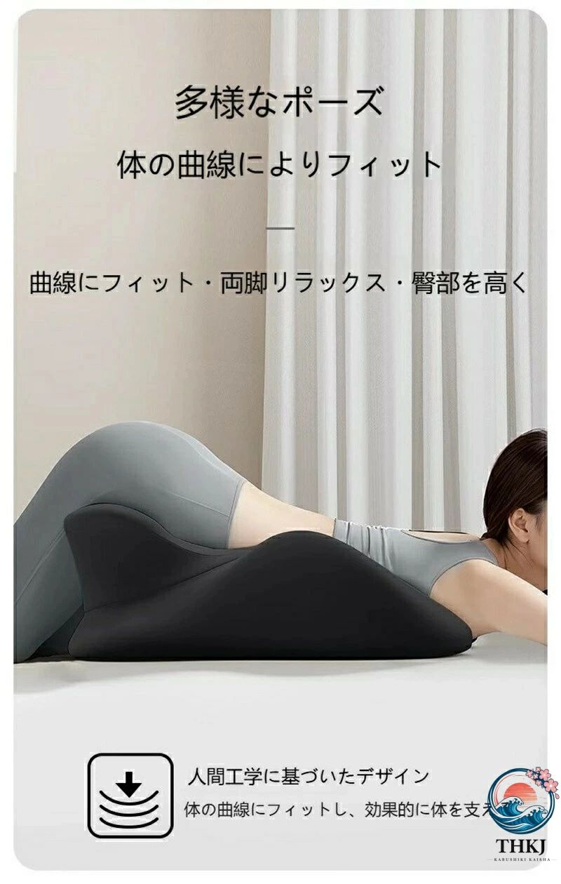 むくみ 読書 腰痛 多機能うつ伏せ寝枕 腰枕抱き枕 カップルクッション 胸を開く安...