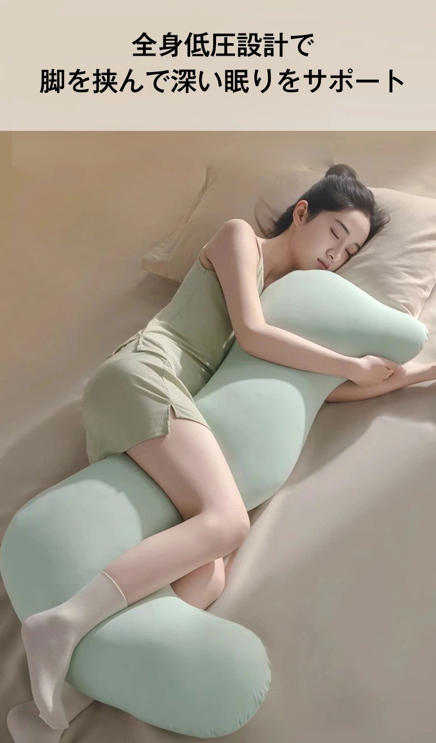 ストレス軽減 抱きまくら 深層睡眠サポート 妊婦用 大人用 整体師推奨 ふわふわ 両面使用（保温暖フランネル/冷感アイスシルク）四季対応 子供用 安心感のある抱き心地 身体にフィットする人間工学デザイン 極上安眠へ 肩こり・腰痛・いびき対策 授乳クッション兼用