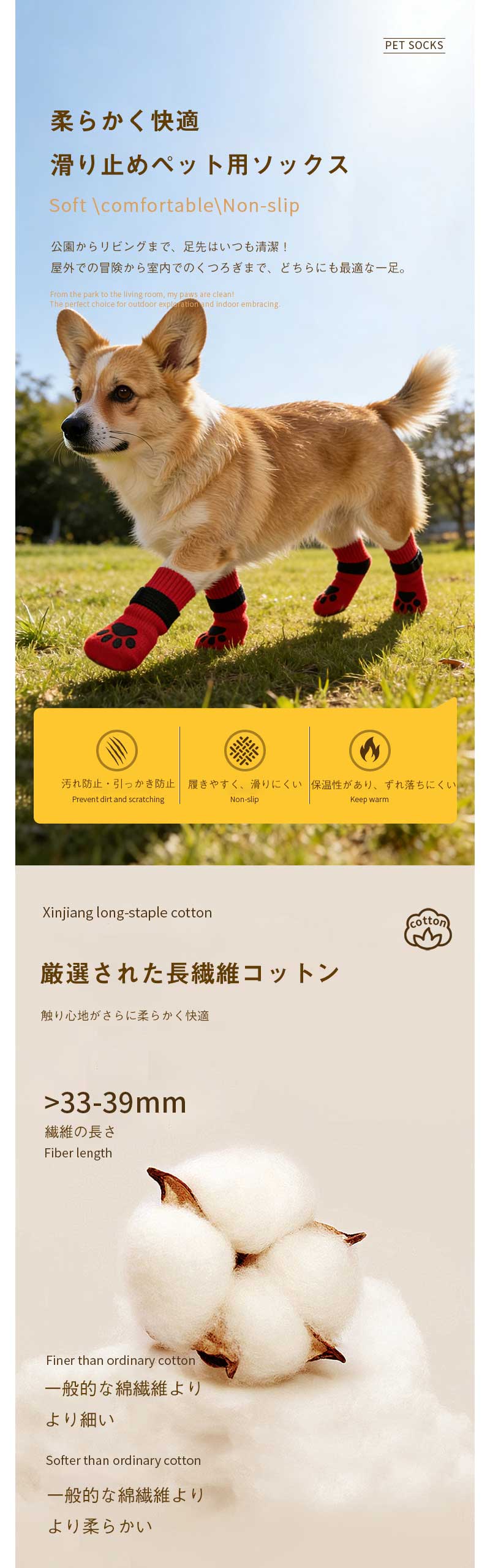 livemartの犬 靴下 滑り止め 4個セット 犬用ソックス 脱げない 可愛い 柔らかい 肉球保護 足舐め防止 ケガ予防 お散歩 お出かけ 防寒 室内 猫用 小中大型犬 ペット用品｜アングル2