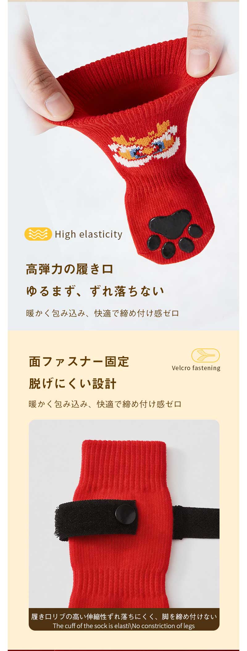 livemartの犬 靴下 滑り止め 4個セット 犬用ソックス 脱げない 可愛い 柔らかい 肉球保護 足舐め防止 ケガ予防 お散歩 お出かけ 防寒 室内 猫用 小中大型犬 ペット用品｜アングル3