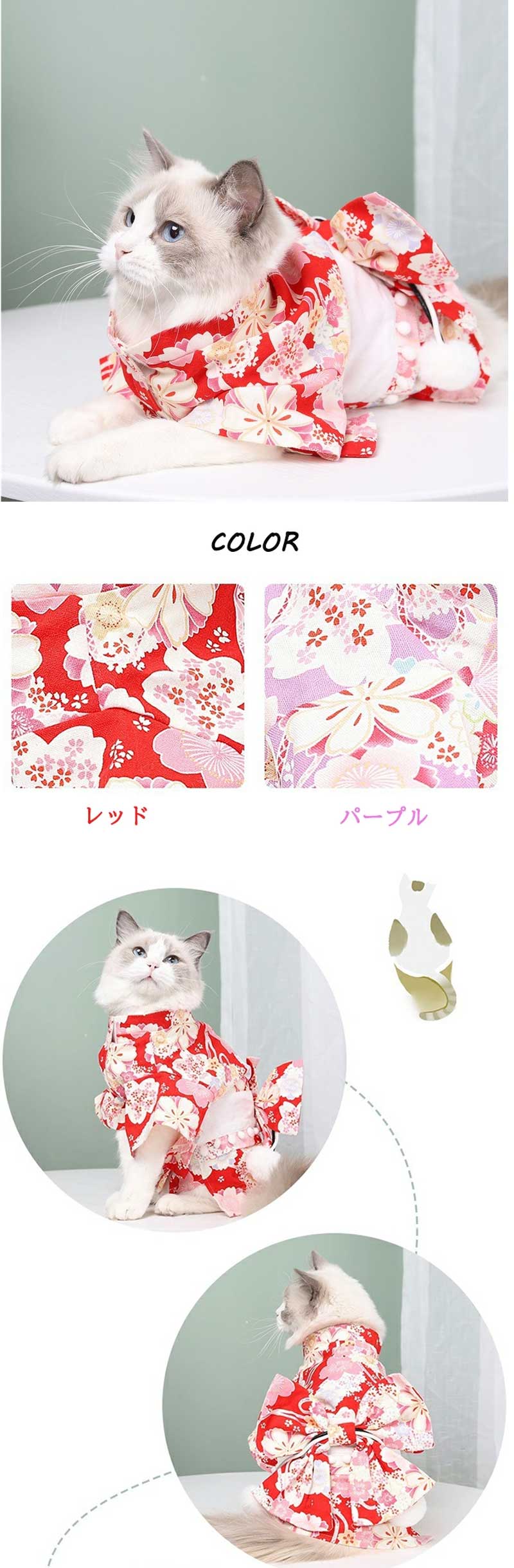 livemartの【限定価格:3 880円→3 370円！】犬 着物 猫 晴れ着 お正月 和柄 犬の服 ドックウェア 和服 ペット おそろ 中型犬 小型犬 年賀状 記念日 きもの 撮影 かわいい 和 振袖 春 夏 秋 冬 着せやすい｜アングル2