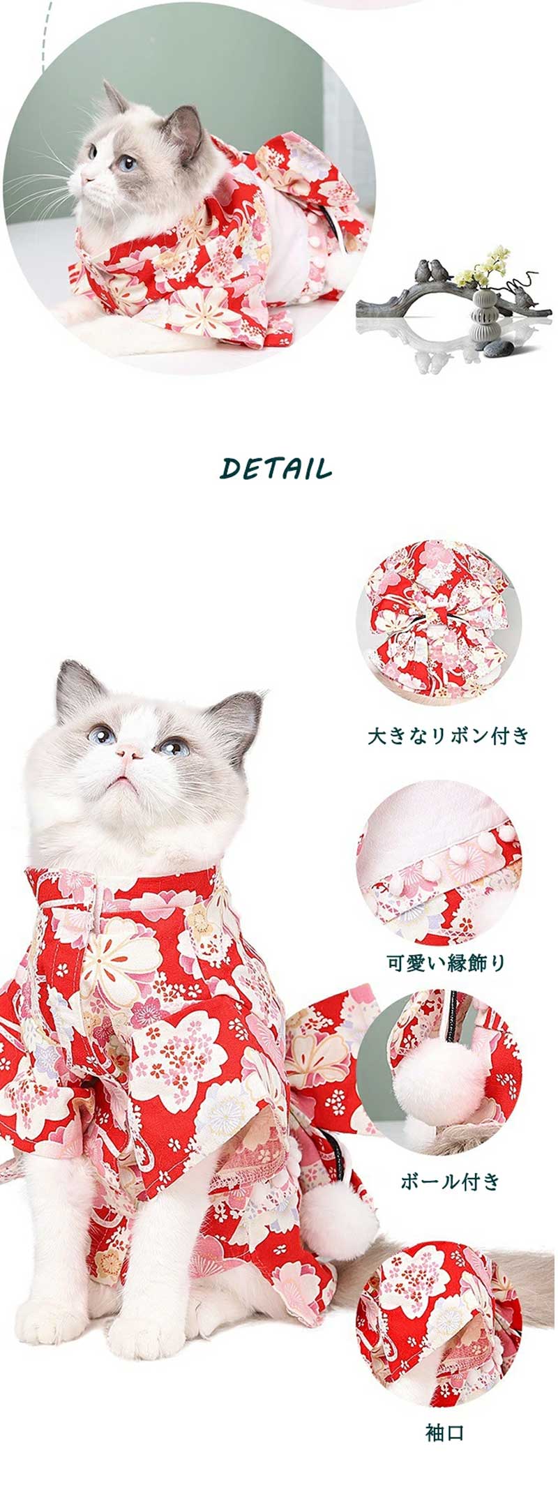 livemartの【限定価格:3 880円→3 370円！】犬 着物 猫 晴れ着 お正月 和柄 犬の服 ドックウェア 和服 ペット おそろ 中型犬 小型犬 年賀状 記念日 きもの 撮影 かわいい 和 振袖 春 夏 秋 冬 着せやすい｜アングル3