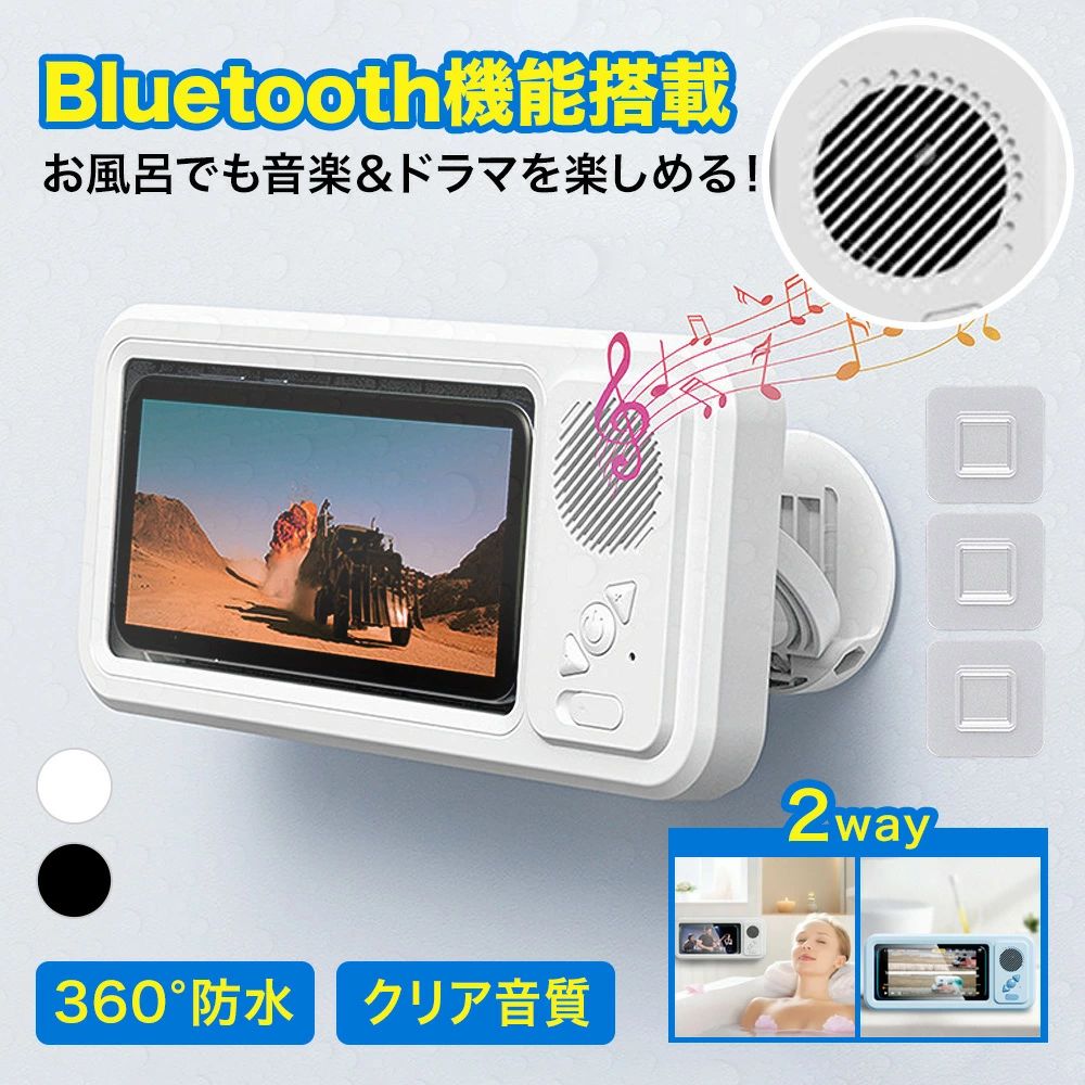 樂天商城 - 壁掛け＆卓上対応 スマホケース お釣り 置き型 スマホ防水ケース お風呂 iphone16 音楽 カバー 在庫僅か！ キッチン 通話対応 プール ドラマ 動画鑑賞 映画 高感度タッチ 防水防霧 アウトドア 音楽再生 se スピーカー搭載 スタンド 防滴