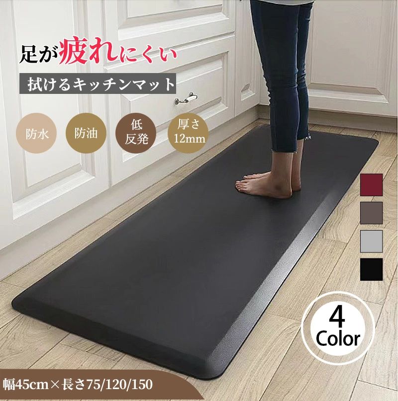 乐天商城 - モダン レザー調 足下マット PVC 抗菌防臭 デスク足元マット 拭ける 廊下敷き 低反発 滑り止め 厚さ18mm 極厚 キッチンマット 玄関マット 新生活 洗面台 おしゃれ 防水 耐圧分散 台所マット 足腰 マンション 撥水撥油