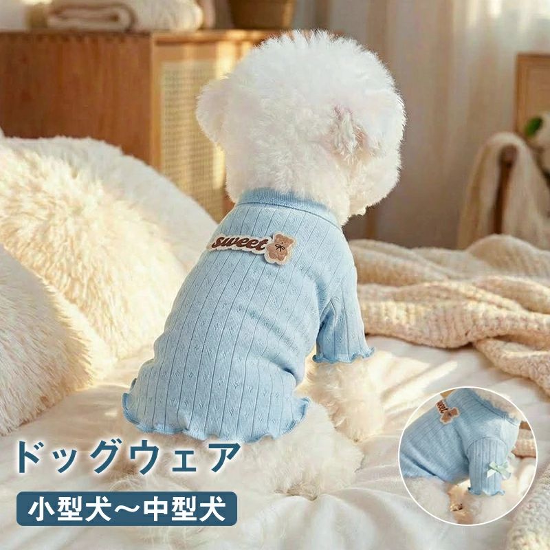 犬服 夏服 タンクトップ クール おしゃれなペット服 かわいい散歩服 中型犬小型犬大型犬 ドッグウェア ペットウェア 犬服 小型犬 犬用 犬 服 かわいい 女の子 お散歩 お出掛け ペット用品