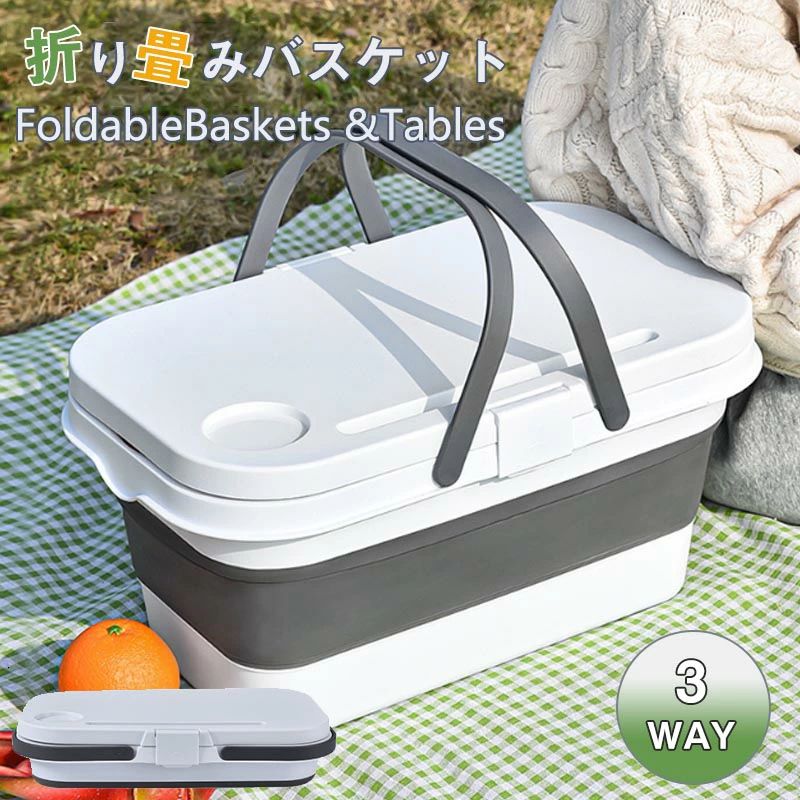 商品情報商品紹介●多機能収納ボックス/折りたたみバスケット折りたたみボックスとして蓋はテーブルとして使用できます。そして蓋の上でスマホ用スロートとカップ用スロートがあり、食事をすとながらスマホを見えます。自然と料理を同時に味わえます。蓋の中で箸とスプーンの収納ケースがあるので、色々な面倒を避けられます。果物だけではなく、飲み物や食べ物にも、簡単に収納出来ます。この夏、あなたと共に涼しいキャンプとピクニックを味わいましょう！●超便利な折り畳み式収納バスケット折りたたみボックスは収納ボックスなので、便利を求めています。折り畳み式で、収納すると厚さは僅か9CMです、バッグの中さえ収納できます。そして展開すると、超大容量な果物バスケットに変身完成！16L大容量です！あなたと家族のピクニックはもっと簡単にさせ、もっと楽しみになります！●テーブル機能付き、多機能ピクニック用収納ボックス！折りたたみボックスはオリジナルな設計で蓋を展開すると折りたたみテーブルになれて大きな役を立てます。更にまな板としても使用できます。上で果物や他の食べ物を切ることができます。キャンプやピクニックなどおお役に立てます。BBQにもこの折りたたみボックスを持ってると超便利しか言えません。コンテナボックス 折りたたみ 多機能 キャンプ 収納ボックス 折り畳み式 テーブル 蓋付き 大容量 収納箱 耐久性 フタ付き キャンプ道具収納 キャンプギア収納 ギアボックス ギアコンテナ キャンプ用品 便利 取っ手付き 頑丈 スマホ＆カップホルダー付き 大容量 収納ケース アウトドアテーブル 積み重ね キャンプテーブル 家庭用 車載収納 組立簡単 コンテナボックス 折りたたみ 多機能 キャンプ 収納ボックス 折り畳み式 テーブル 蓋付き 大容量 収納箱 耐久性 フタ付き キャンプ道具収納 キャンプギア収納 ギアボックス ギアコンテナ キャンプ用品 便利 取っ手付き 頑丈 5