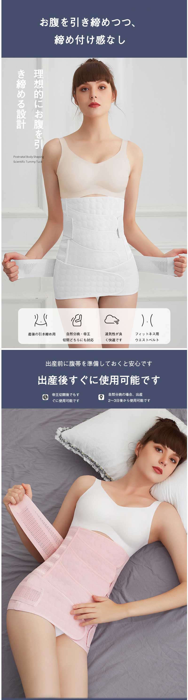 【2026新設計 2点セット】 ウエストニッパーコルセット ダイエット骨盤ベルト産後...