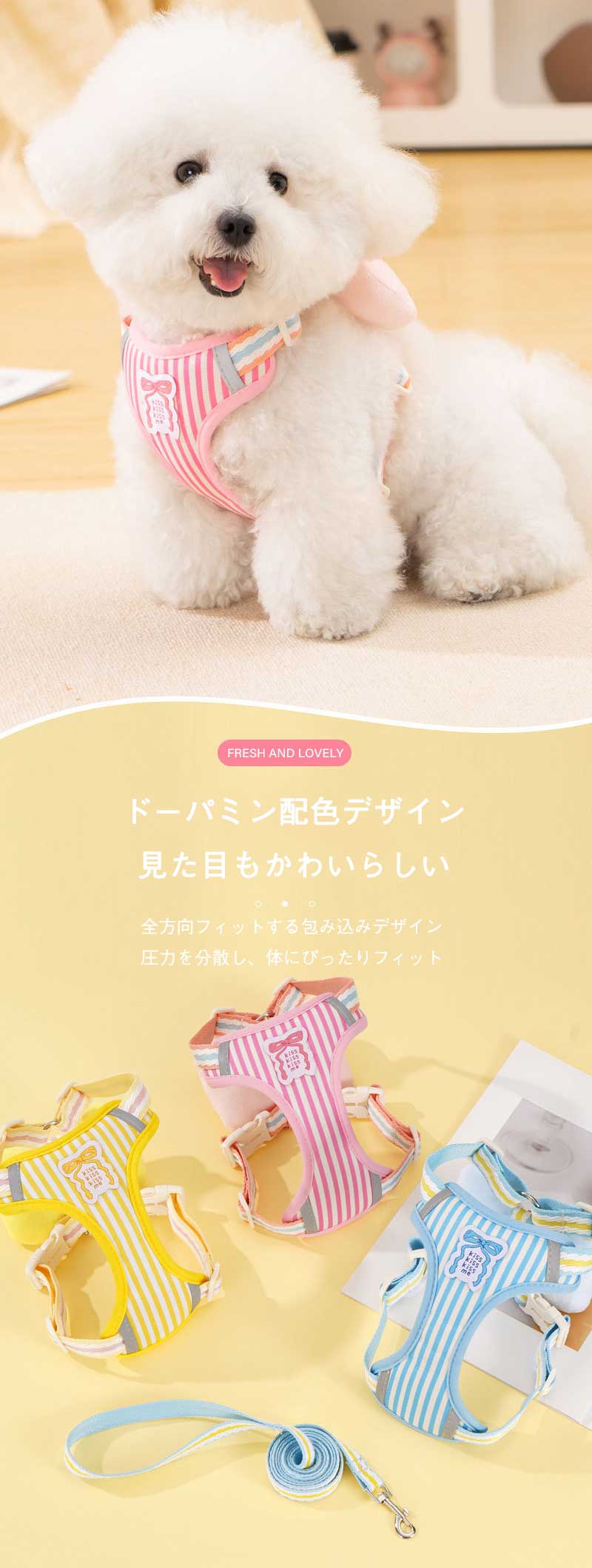 犬 小型犬 中型犬 犬用 ハーネス パピー 用 ハーネス 中型犬 リード 犬リードハー...