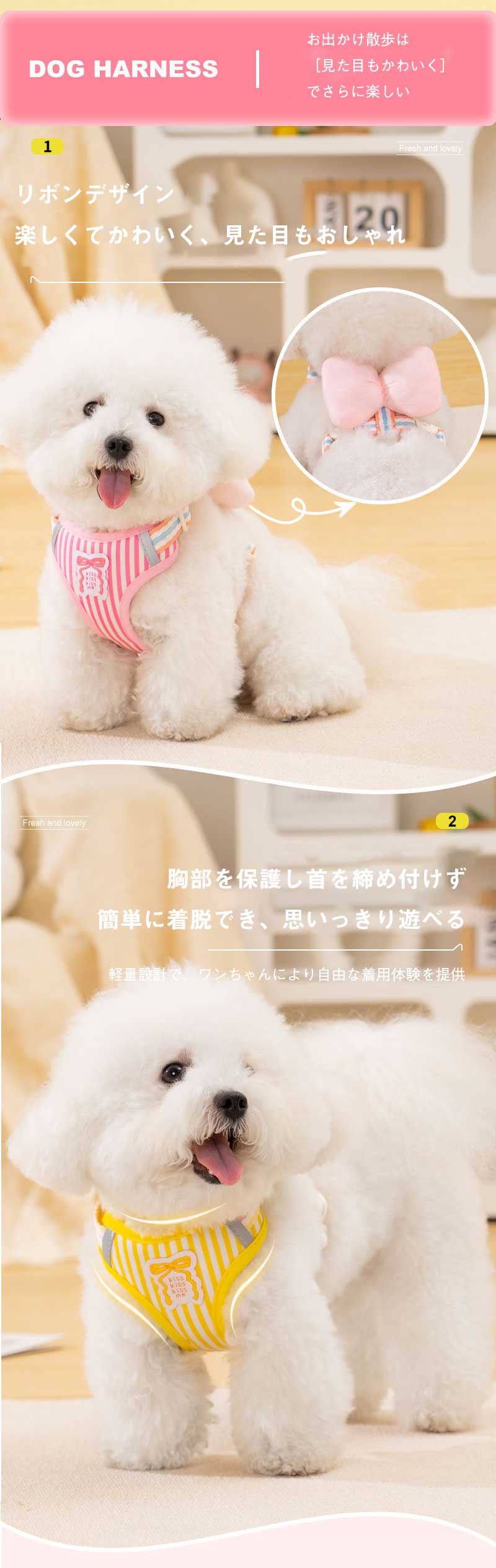 犬 小型犬 中型犬 犬用 ハーネス パピー 用 ハーネス 中型犬 リード 犬リードハー...
