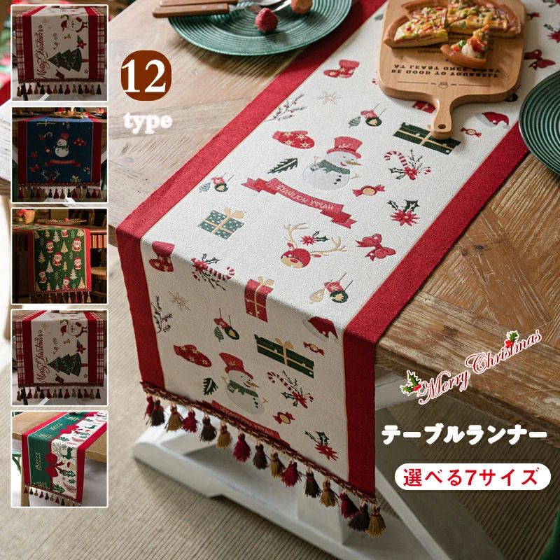 35*160/180/200/220/240/260/280cm 送料無料 雪だるま 長方形 テーブルクロス おしゃれ 食卓 真ん中 中央 テーブルセンター 北欧 インテリア雑貨 テーブルデコレーション 雰囲気アップ 敷き物 テーブルランナー 新居祝い 食卓用品 クリスマス 楽天海外通販 キッチン用品