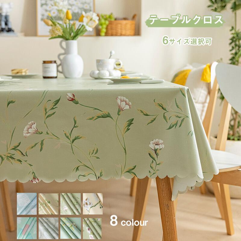 正方形 ダイニング キッチン用品 食卓用品 食卓カバー 新居祝い 食卓 長方形 家庭用 高級感 送料無料 撥水加工 おしゃれ 楽天海外通販 テーブルカバー テーブルマット 北欧 テーブルクロス