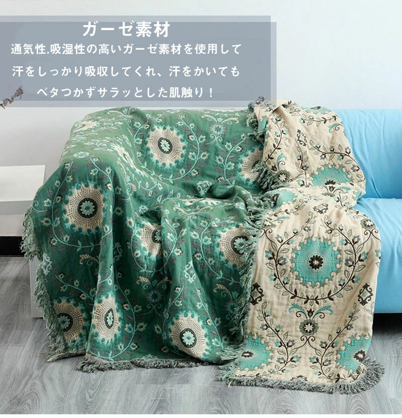 送料無料 撮影 部屋飾り 両面使える ガーゼケット 200cmx230cm ソファーカバー プレゼント楽天海外通販 シンプル 4重ガーゼ ひざ掛け 冷房対策 3人掛け ブランケット 掛け毛布 引っ越し マルチカバー 150cmX200cm 新居 汚れ 掛け布団 傷 2人掛け 防止 肌掛け 夏掛け 2