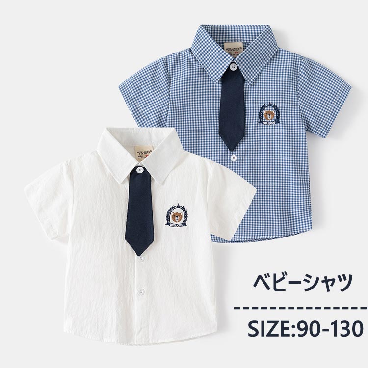 商品説明 color="#000000">商品名 通気性に優れ、柔らかい肌さわりを与えてくれる。 アイテムを選ばずコーデができるので、お持ちのアイテムとも合わせやすい。 かなり大きめの花柄も、元気なキッズたちには丁度いいインパクト。リゾートムードに大はしゃぎしても、品の良さをキープしてくれる可憐な花柄です。定番の開襟シャツで、お子様にも気軽にかりゆしスタイルでリゾート気分をお楽しみいただけます。 素材 width="291" bgcolor="#ffffff">ポリエステル サイズ width="291" bgcolor="#ffffff"> 90 100 110 120 130 bgcolor="#f0f0f0">カラー color="#000000"> 写真参照 セット内容 シャツ+ネクタイ 注意 width="291" bgcolor="#ffffff"> PC環境?光の具合により、色や素材のイメージが写真と若干異なる場合がございます。 モデル?写真に使用されているアクセサリー?小物は別途記載が無い限り付属いたしません。 商品に不良があった場合は、商品到着から5日以内にご連絡いただければご返金?交換対応させて頂きます。 商品のサイズは、全て平置きにて外寸を測定しております。 商品によっては+-0.5cm〜1cmの誤差が発生してしまう場合がございます。 該当商品は他店と在庫共有です。タイミングにより、在庫ズレが生じる場合がございます。予めご了承ください。