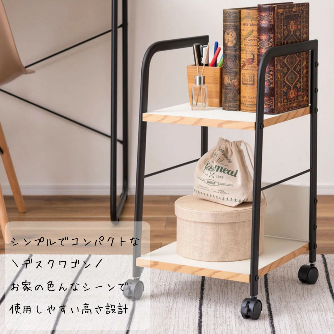 収納 ランドセル置き キャスター 小学生 ランドセル収納 仕事用 勉強机 デスクワゴ...