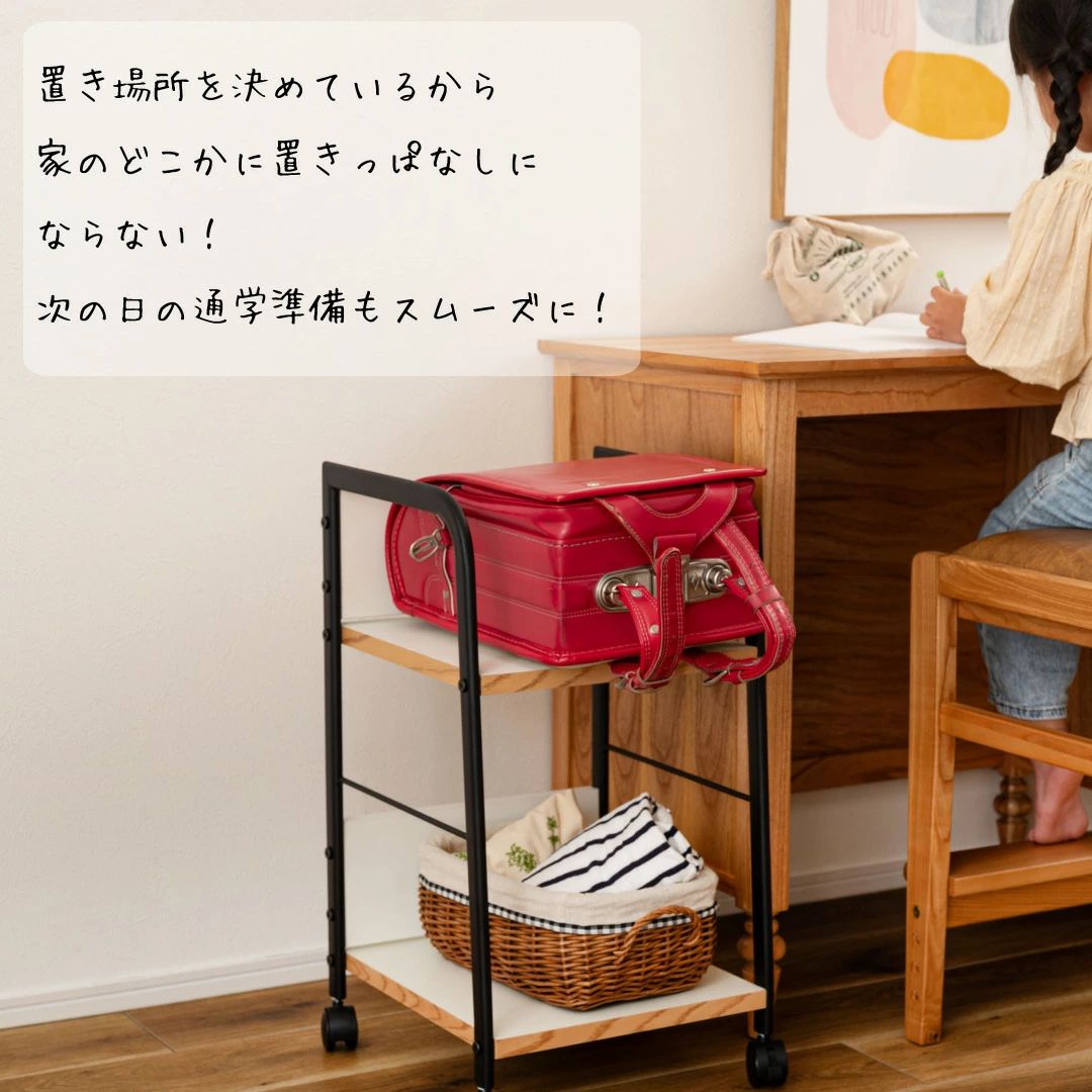 収納 ランドセル置き キャスター 小学生 ランドセル収納 仕事用 勉強机 デスクワゴ...