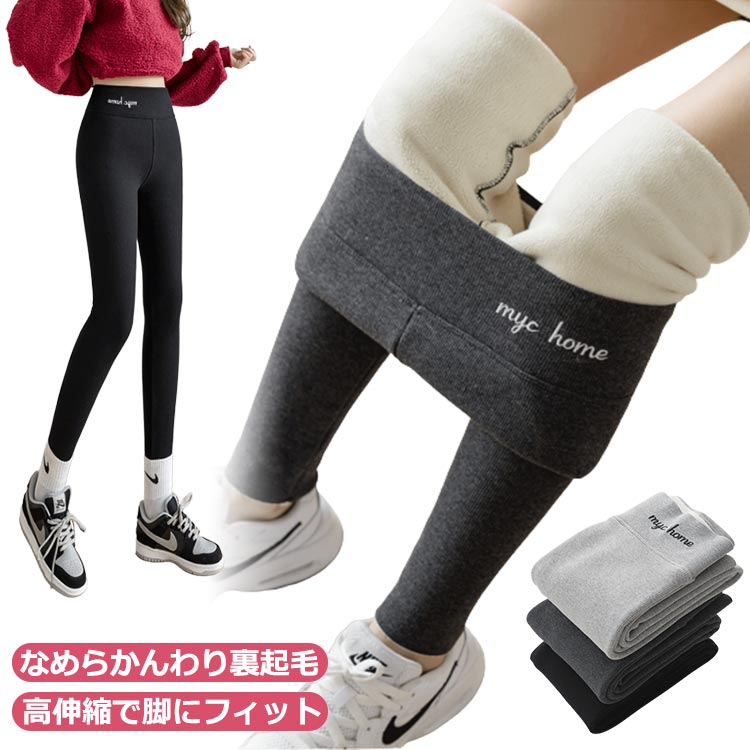 高伸縮で脚にフィットリブデザインで細身え着太り感なく ●商品の色は、撮影時の光や、お客様のモニターの色具合などにより、実際の商品と異なる場合がございます。あらかじめ、ごください。 ●製品によっては、生地の特性上、洗濯時に縮む場合がございますので洗濯時はご注意下さいませ。 ▼色味の強い製品によっては他の衣類などに色移りする場合もございますので、速やかに（脱水、乾燥等）するようにお願いいたします。 ▼生地によっては摩擦や汗、雨などで濡れた時は、他の製品に移染する恐れがございますので、着用の際はご注意下さい。 ▼生地の特性上、やや匂いが強く感じられるものもございます。数日のご使用や陰干しなどで気になる匂いはほとんど感じられなくなります。