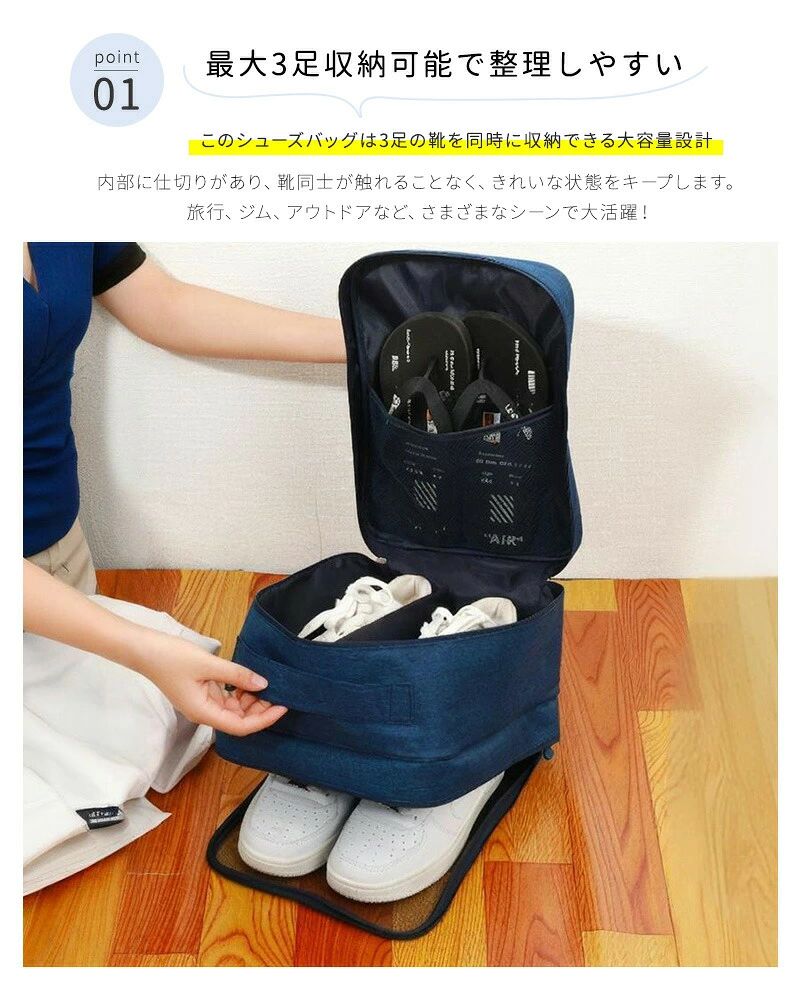 仕切り 男の子 シューズポーチ 取っ手 ト 旅行 ジム 防塵 上履き入れ キャリーオン...