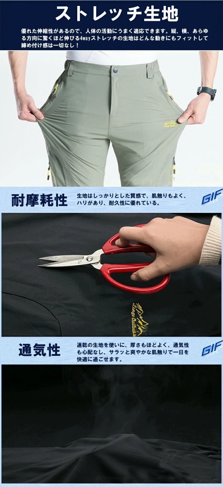 メンズ ズボン 撥水加工 大きいサイズ ウエストゴム 長ズボン 登山パンツ アウトド...