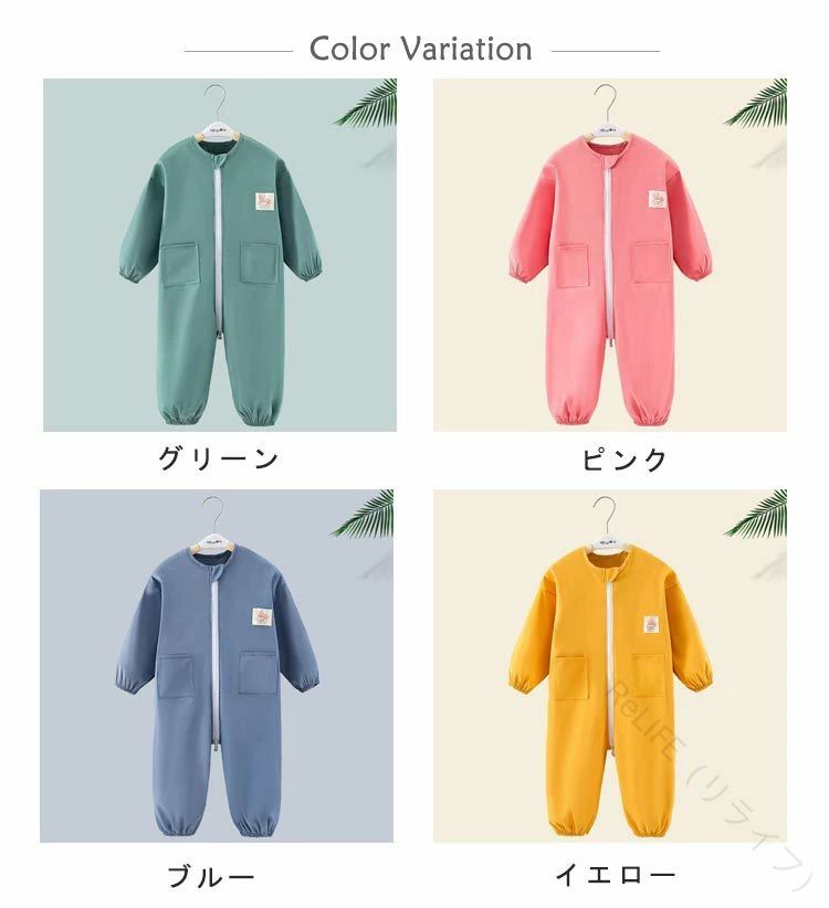 livemartの遊び着 キッズ 小学生 ベビー プレイウェア 子ども お砂場着 つなぎ 80 オーバーオール スモック 幼稚園 プルオーバー 水遊び ロンパース 女の子 100サイズ対応 汚れ防止 撥水加工 子供服 ダブルファスナー付き 保育園 90 長袖 子供 ジャンプスーツ 男の子｜アングル2