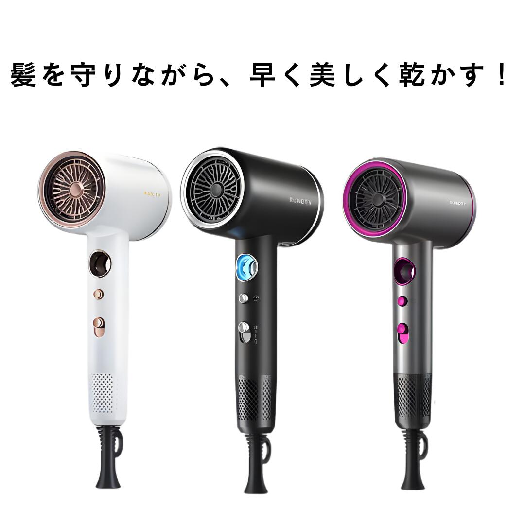 温風 PSE認証 サラサラ 高温ドライヤー ドライヤー ギフト 家電 ホワイト 温度調節...