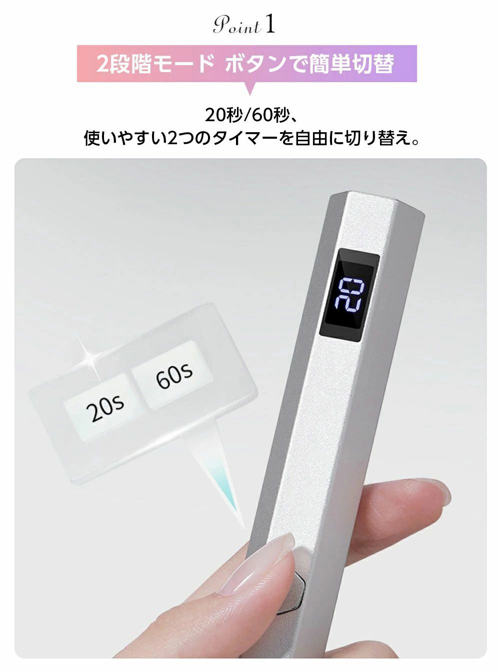 livemartのledライト 2段階タイマー コードレス LED ジェルネイルライトuvライト LEDライト硬化ライト uvライト 3W ペン型ネイルライト ネイル用｜アングル3