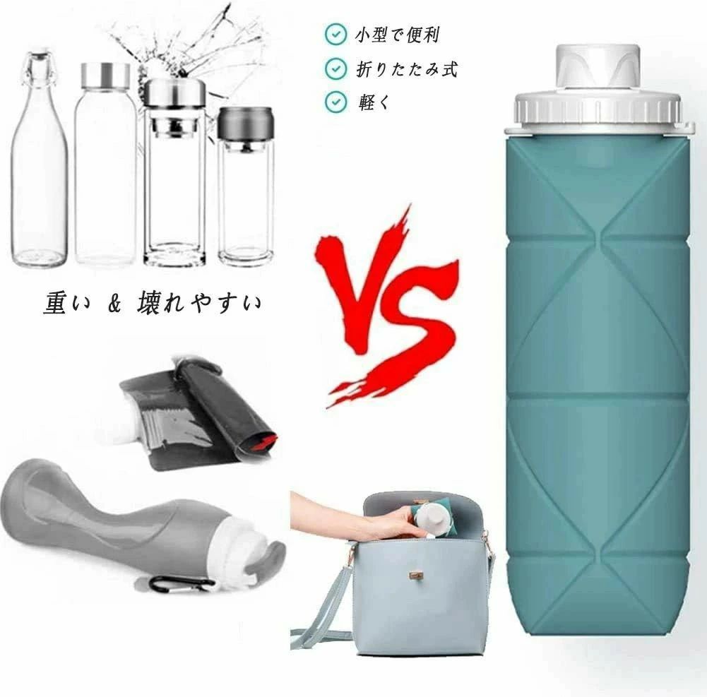 乐天商城 - 折りたたみ 大人 大容量600ml 無毒無臭 洗いやすい 耐冷耐熱 軽量 超軽量 ボトル 登山大容量防水/耐熱屋外環境保護ウォーターボトル 子供 シリコン折りたたみ式ウォーターボトル 携帯用スポーツ水筒 折り紙 自転車登山用漏れ防止