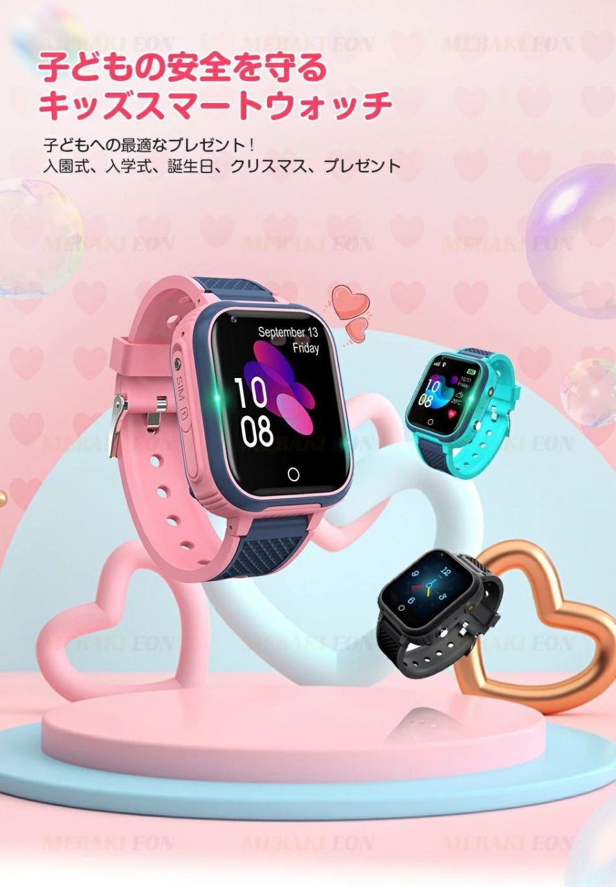 スマートウォッチ子供 双方向通話ウォッチ GP...の紹介画像2
