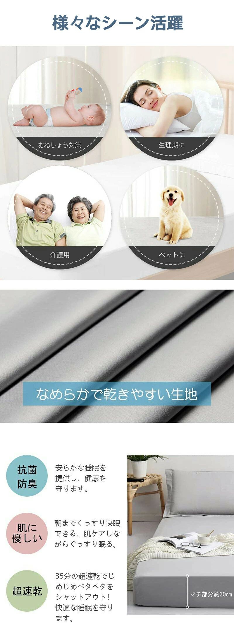 livemartの敷き布団カバー マットレス シングル シングル 防水タイプ 洗える ボックスシーツ ベッドシーツ 介護シーツ 防水シーツ おねしょシーツ｜アングル3