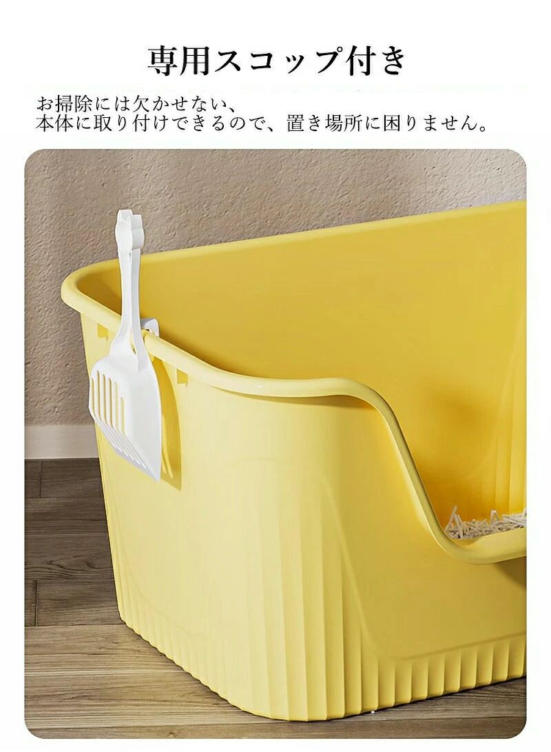 大型 ペットトイレ 開放式 ネコ 猫 L 飛び散らない M ねこ キャットトイレ 深め 大きめ 猫トイレ 高め オープンタイプ 大容量 XLサイズ